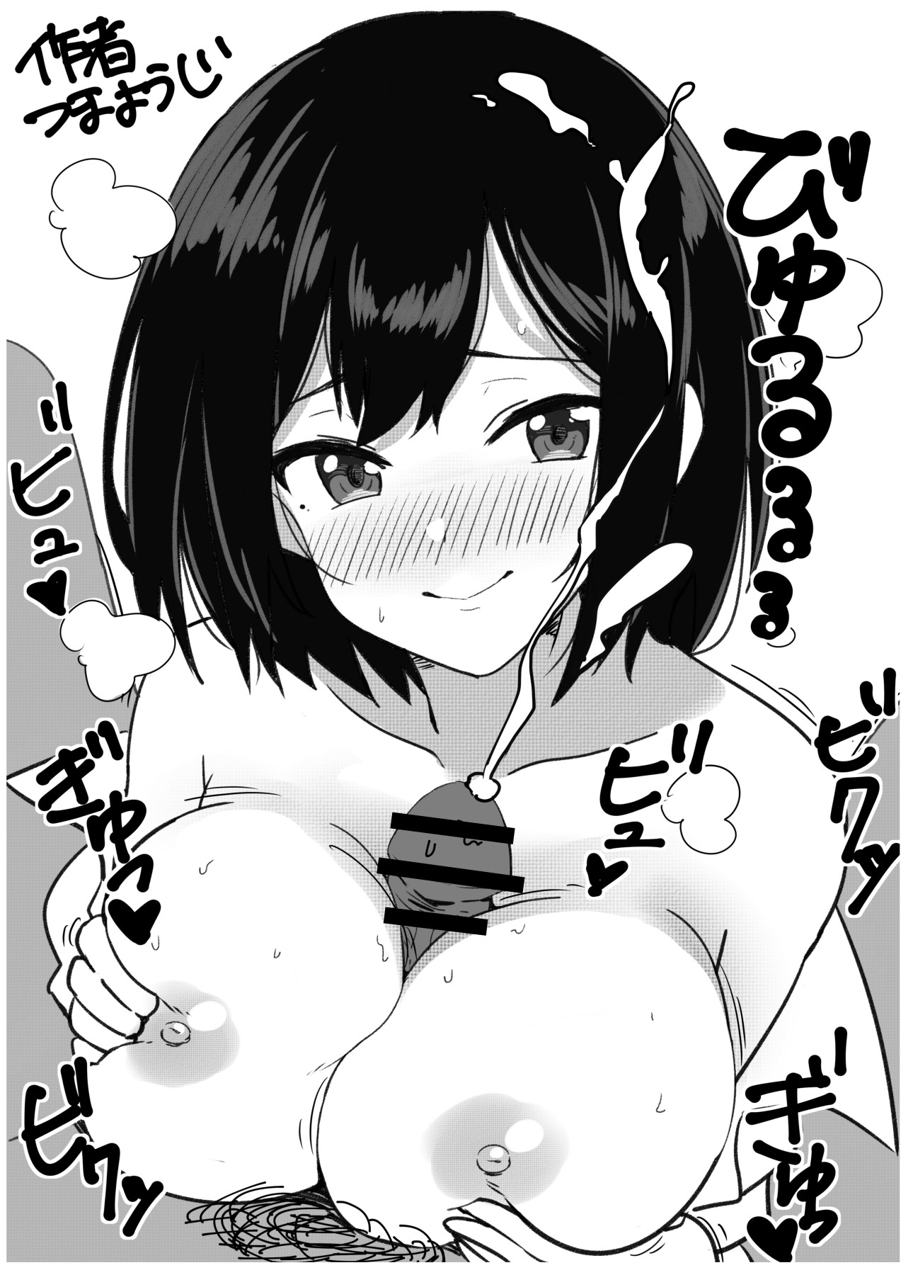 Hentai Manga Comic-V Zuri-Read-42